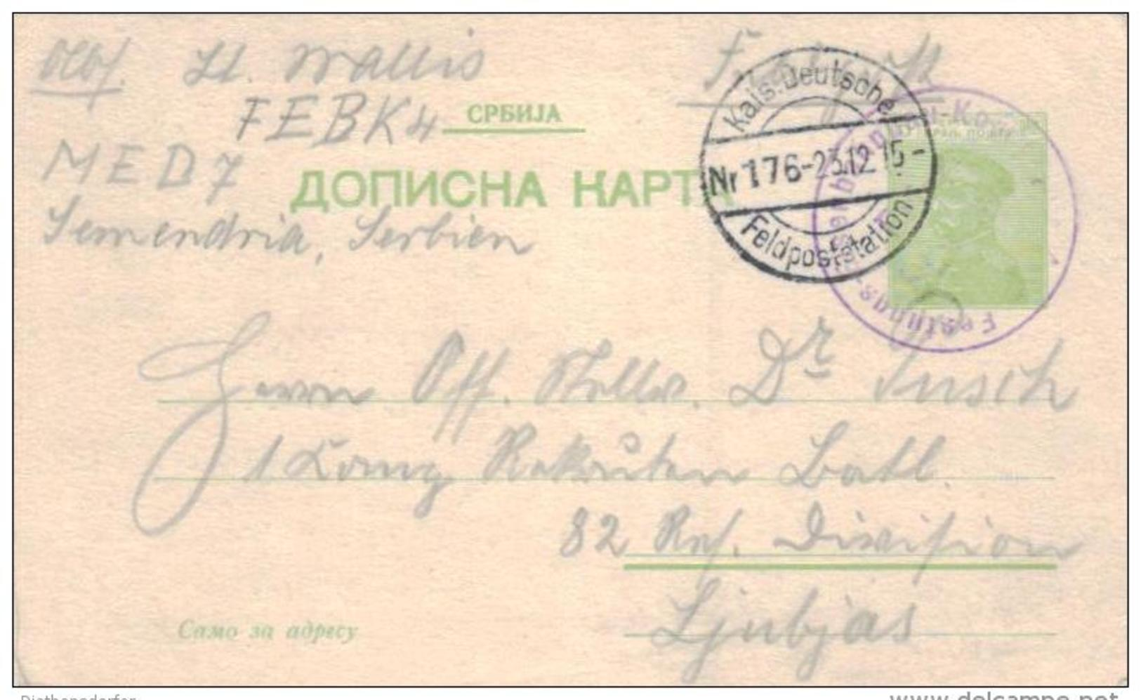 Jugoslawien   Alte Ganzsache ... .. ( Ka1109 ) Siehe Bild ! - Postal Stationery