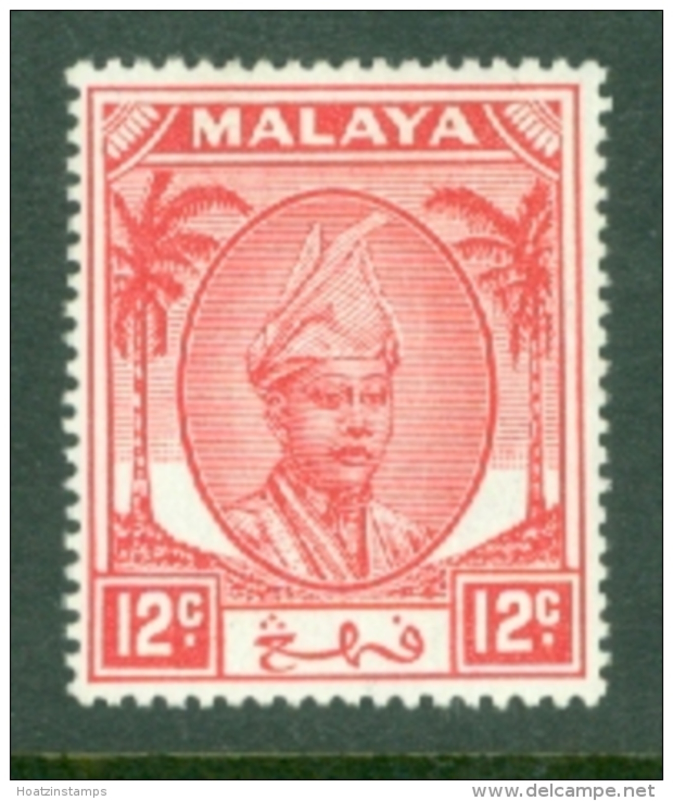 Malaya - Pahang: 1950/56   Sultan Abu Bakar    SG62     12c      MH - Pahang