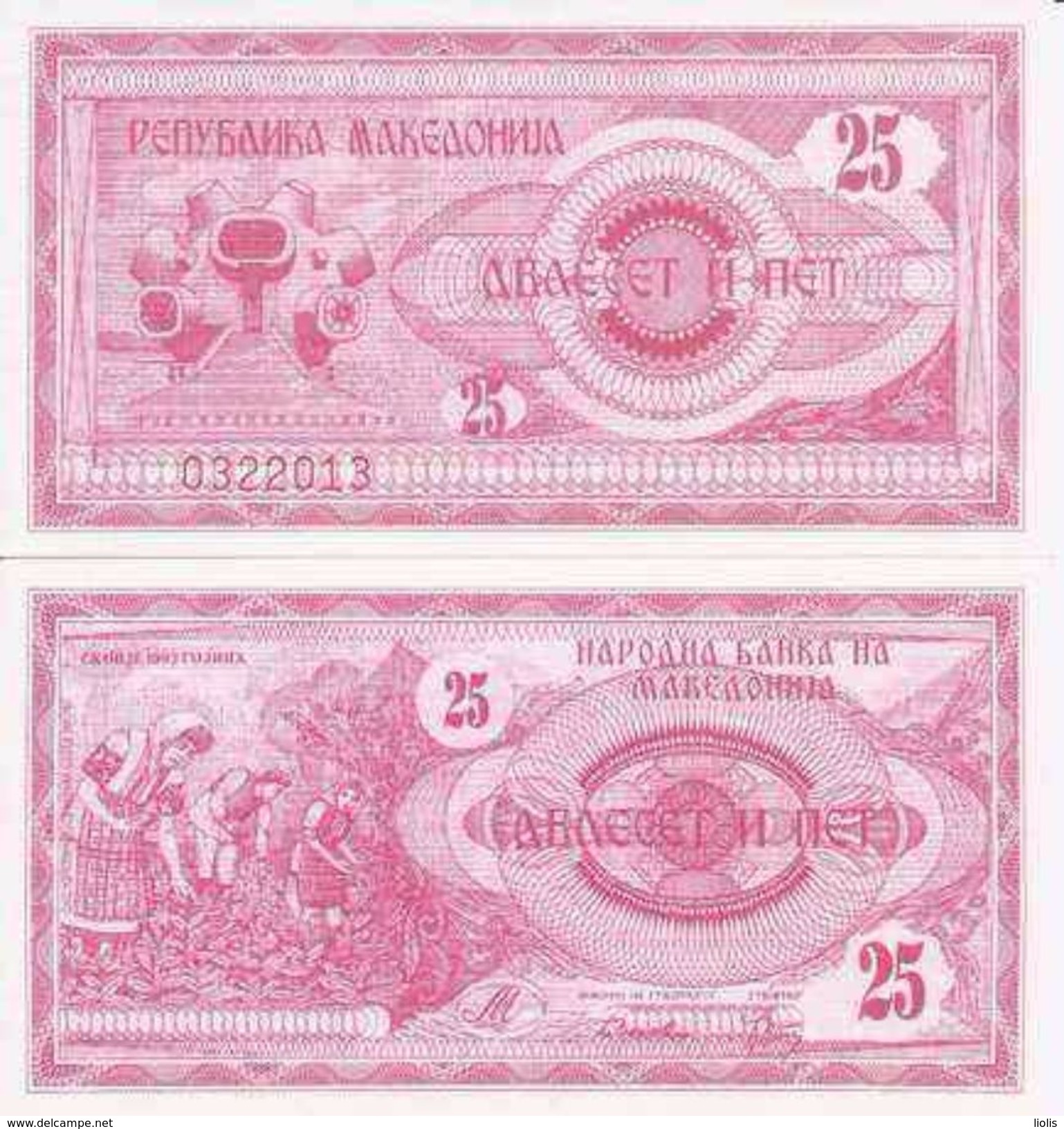 Macedonia P-2 25 Denar 1992 UNC - Macédoine Du Nord