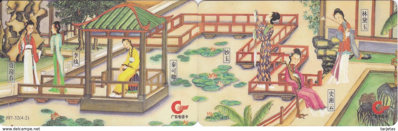 PUZZLE DE 2 TARJETAS DE CHINA GPTB DE UN JARDIN TIPICO - China