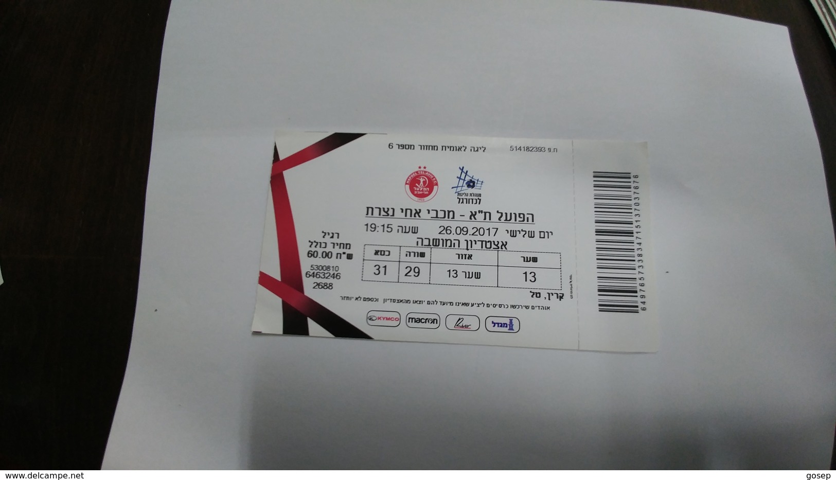 Israel-match Tickets-(16)-foot Ball-hapoel Tel Aviv-maccabi Ahi Nazareth(26.9.2017)-(number-5300810)-payler - Eintrittskarten