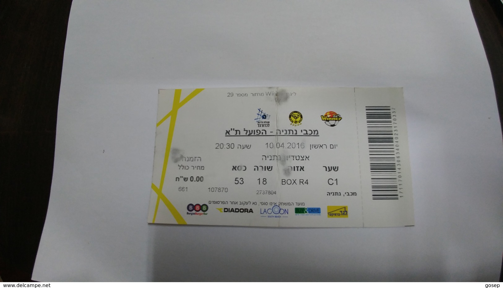 Israel-match Tickets-(20)-foot Ball-maccabi Netanya-hapoel Tel Aviv-(10.4.2016)-(number-2737804)-payler - Match Tickets