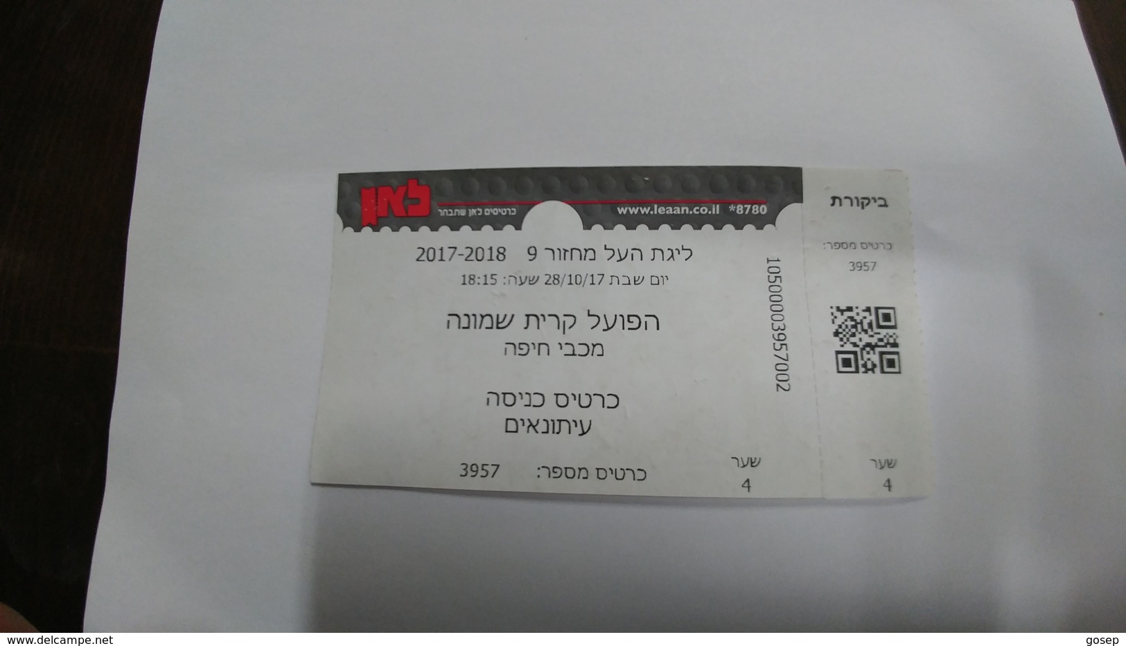 Israel-match Tickets(29)foot Ball-hapoel Kiryat-shemona-maccabi Haifa-(journalists)(28.10.2017)(number-3957)-payler - Eintrittskarten