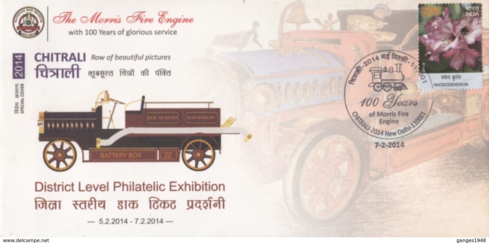 India  2014  Morris Fire Engine  Used By Firemen 100 Years Ago   Special Cover  #  04235  D    Inde Indien - Firemen