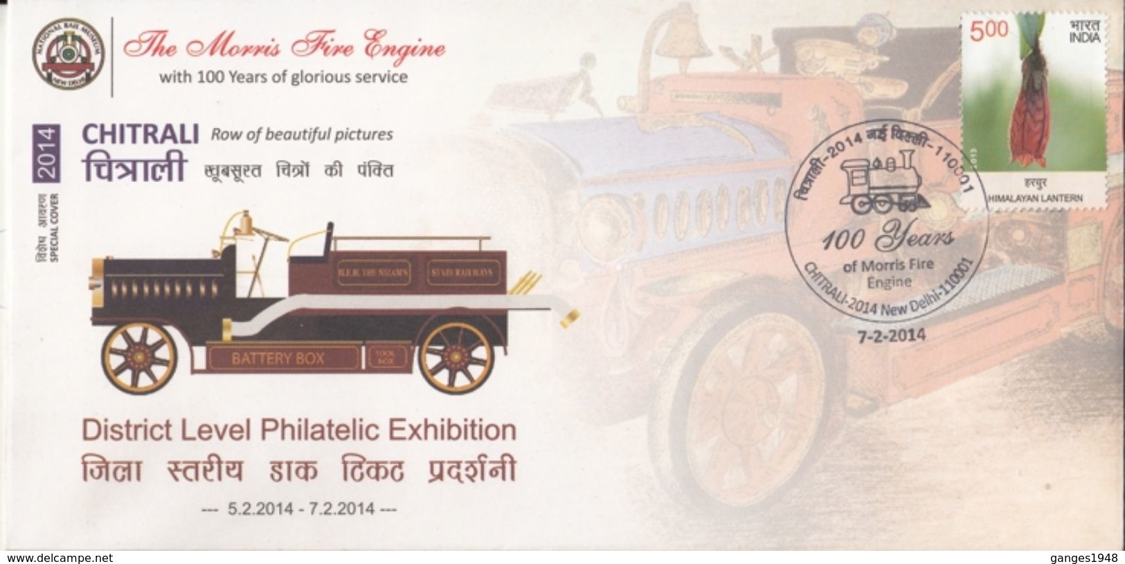 India  2014  Morris Fire Engine  Used By Firemen 100 Years Ago   Special Cover  #  04236  D    Inde Indien - Firemen