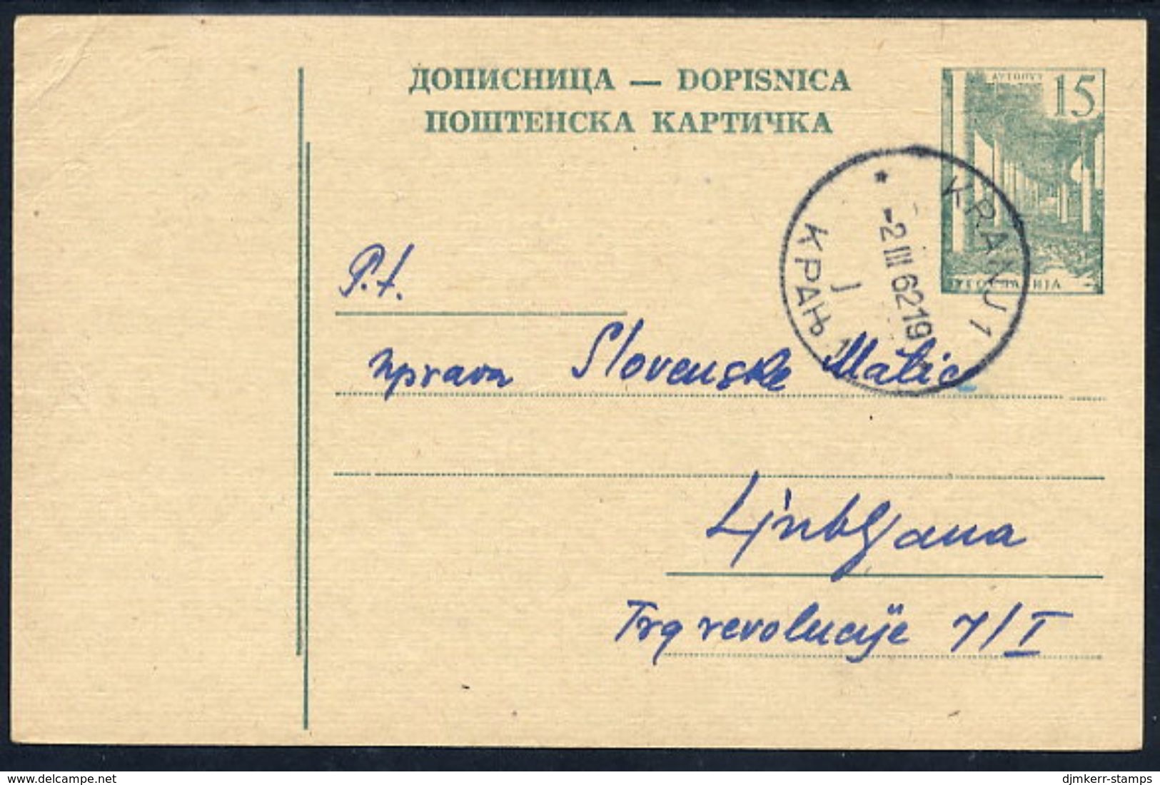 YUGOSLAVIA 1961 Construction Projects 15 D. Stationery Card Used.  Michel P160 - Postwaardestukken