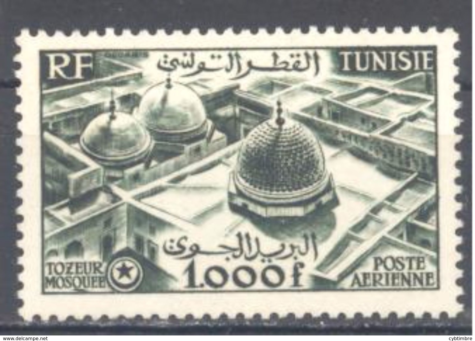 Tunisie: Yvert N° A 19**; MNH; Cote 69.60€ - Luftpost