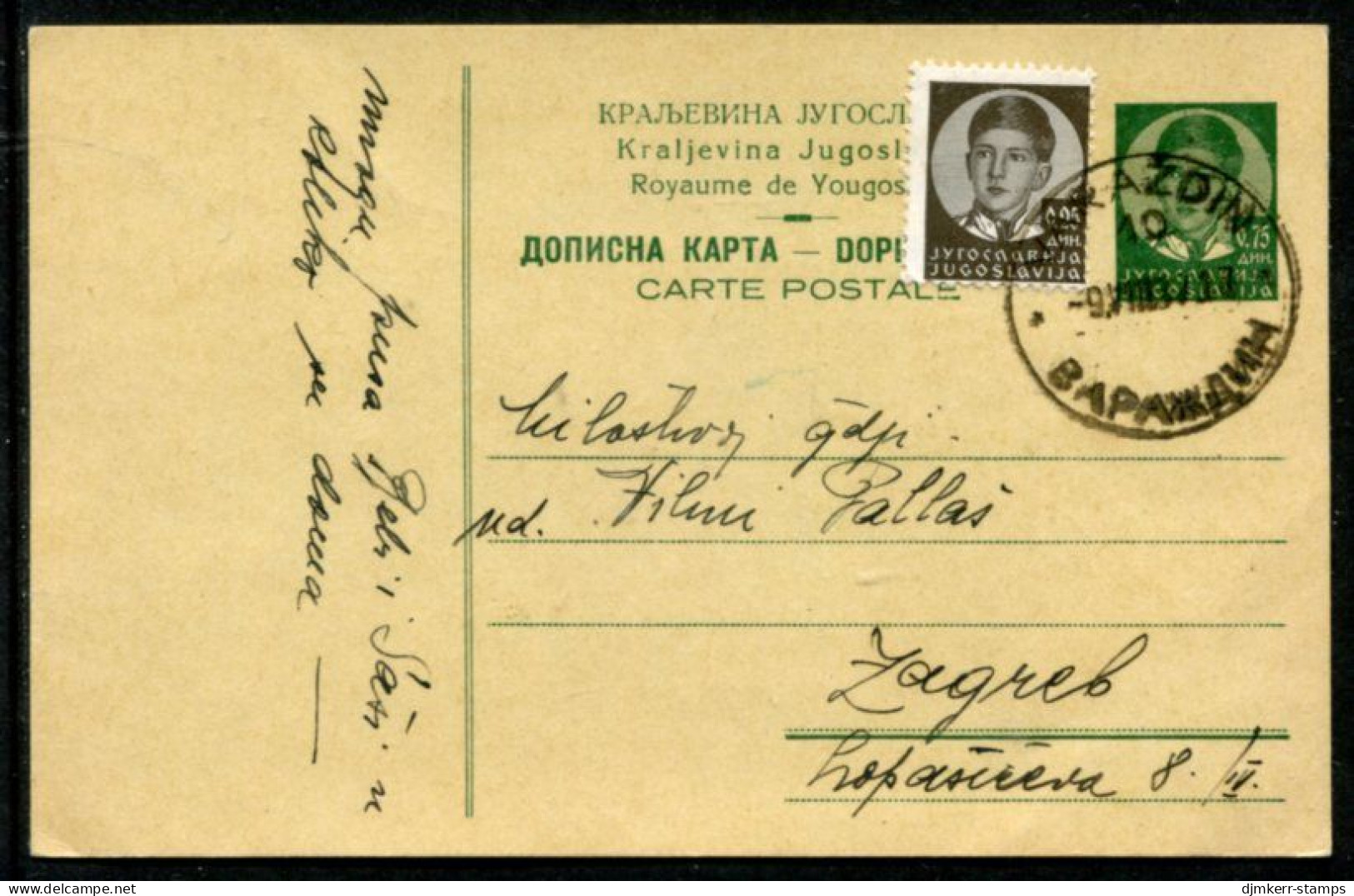 YUGOSLAVIA 1935 King Peter 0.75 D.postcard  Used With Additional Franking.  Michel P71b - Interi Postali