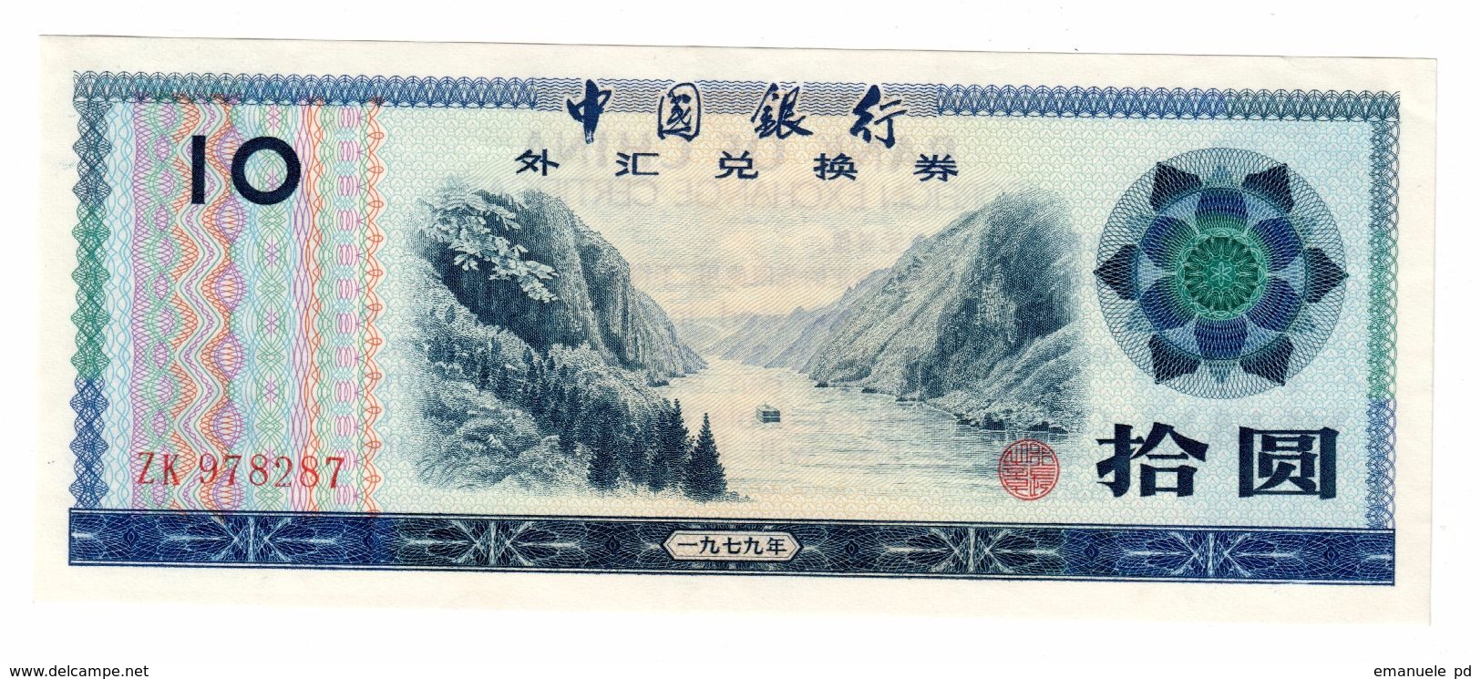 China 10 Yuan 1979 Foreign Exchange AUNC - Chine