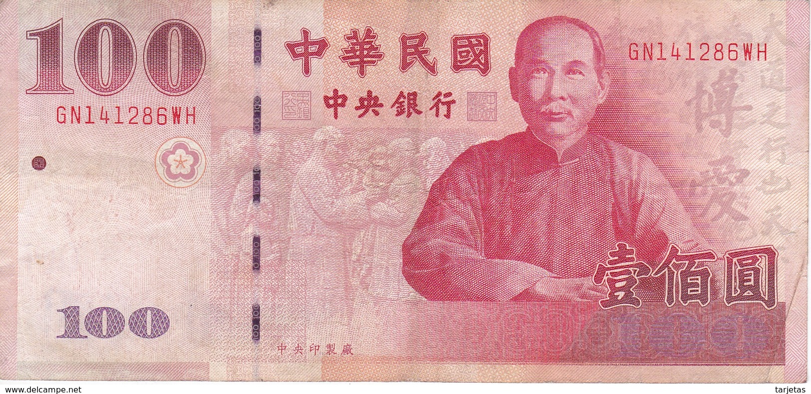 BILLETE DE TAIWAN DE 100 YUAN DEL AÑO 2001   (BANKNOTE) - Taiwan