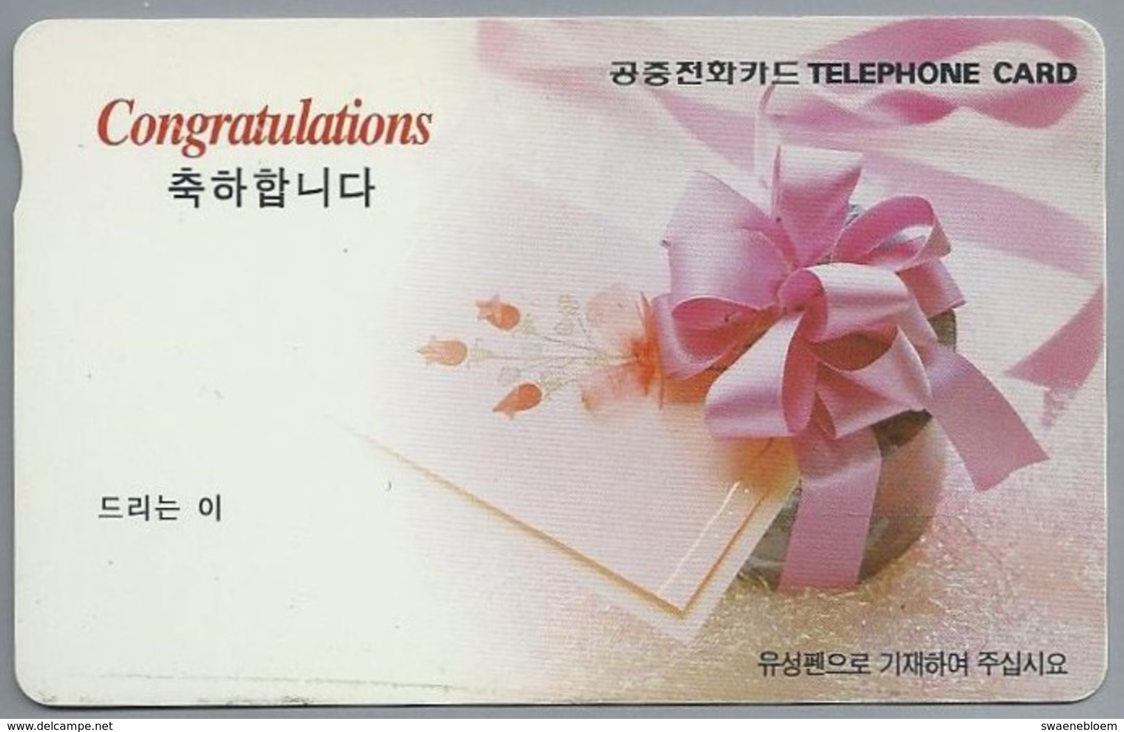 JP.- Japan, Telefoonkaart. Telecarte Japon. TELEPHONE CARD  CONGRATULATIONS - Andere & Zonder Classificatie