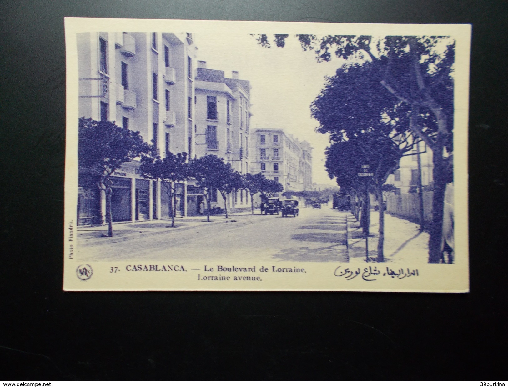 2 Cartes CASABLANCA Boulevard De Paris, Boulevard De Lorraine  Années 1910/20 - Casablanca