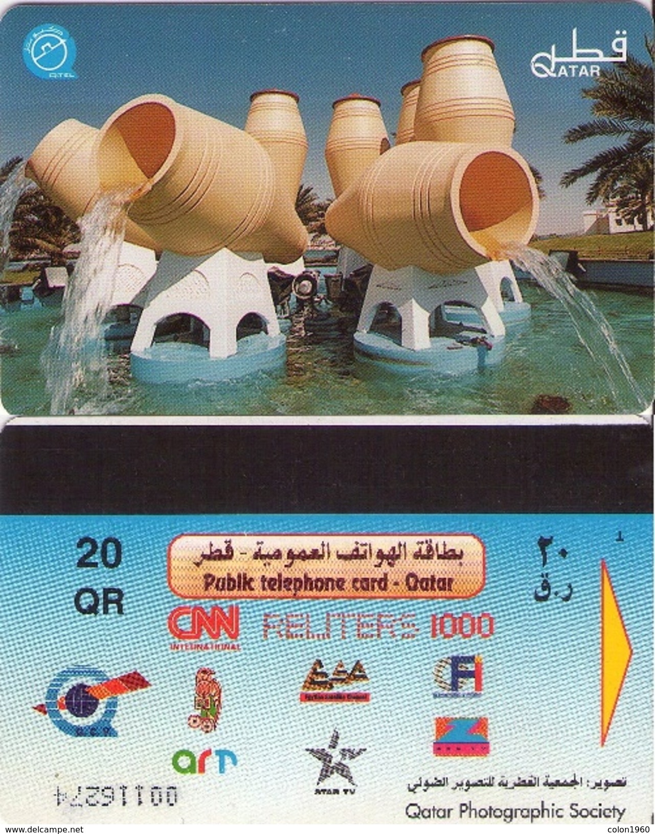 QATAR. Water Fountain. 1996-01. QA-QTL-AUT-0050. (534) - Qatar