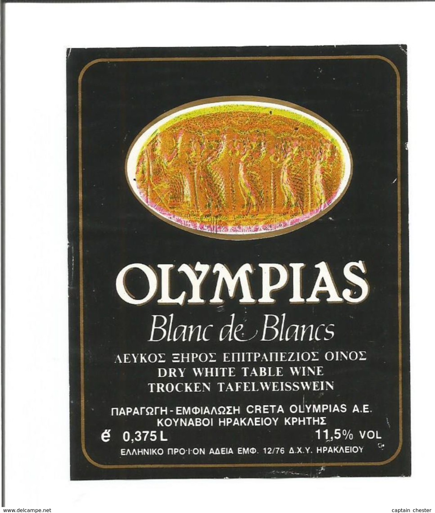 Etiquette De VIN DE GRECE " OLYMPIAS Blanc De Blanc 37.5 Cl " - Rosés