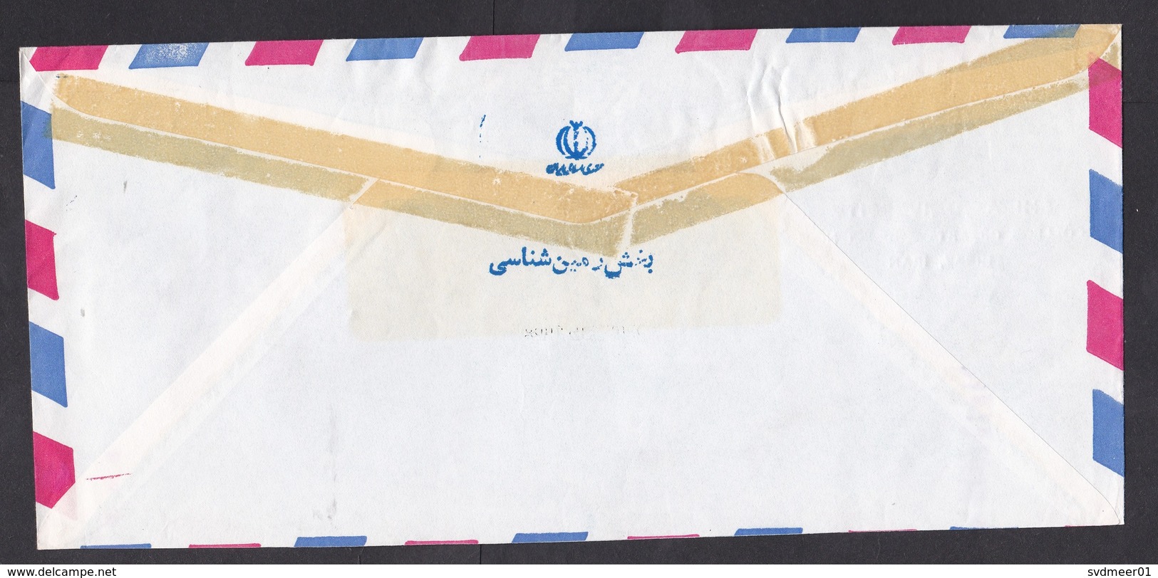 Iran: Airmail Cover To Netherlands, 4 Stamps, Museum Day, Flowers (banking Stamp & Back Damaged) - Iran