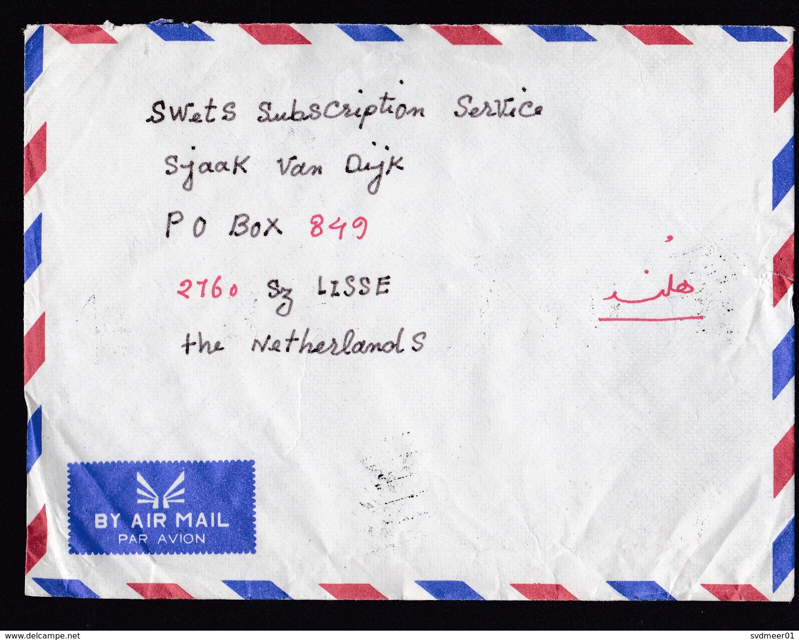 Iran: Airmail Cover To Netherlands, 1980s, 3 Stamps, Islamic Revolution, Canal, Irrigation (traces Of Use) - Iran