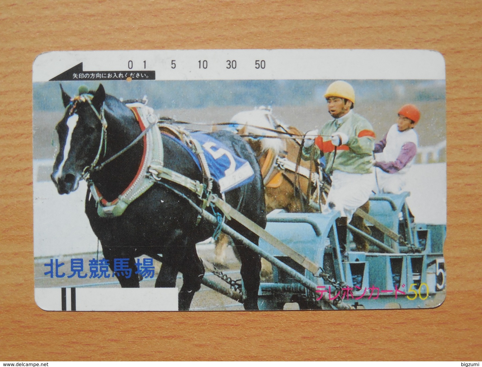 Japon Japan Free Front Bar, Balken Phonecard - 110-5772 / Horse Race - Japan