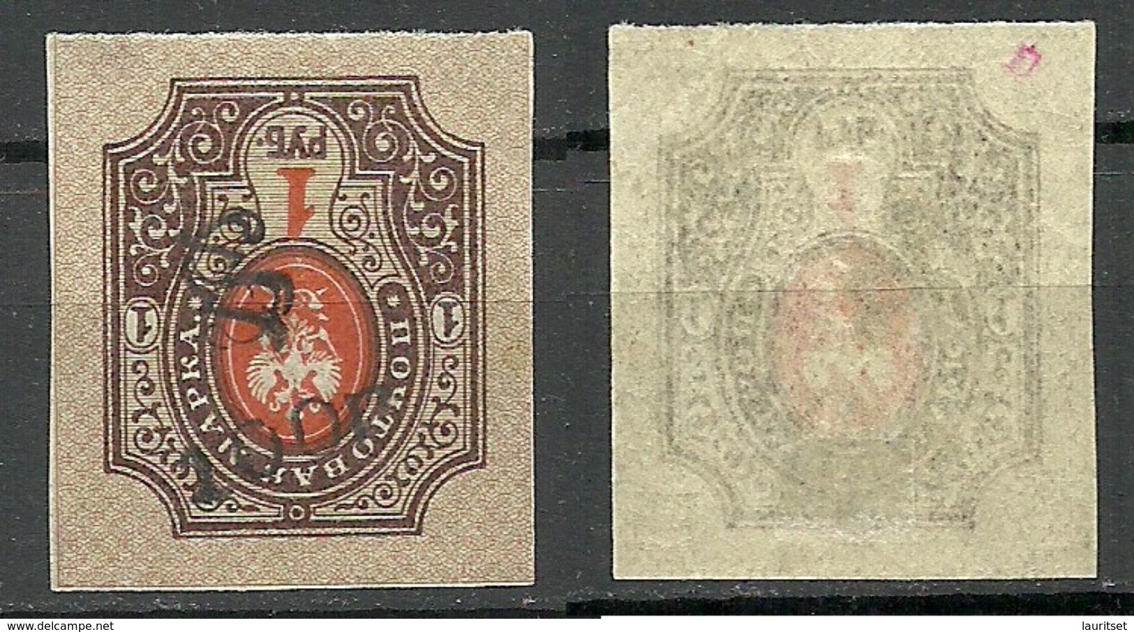 ARMENIEN Armenia 1919 Inverted OPT On 1 Rbl Imperforated Signed * - Armenia