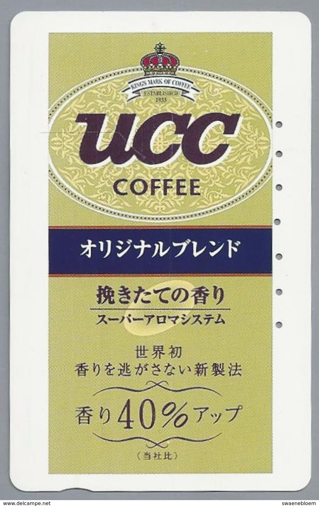 JP.- Japan, Telefoonkaart. Telecarte Japon. - UCC COFFEE - - Publicité