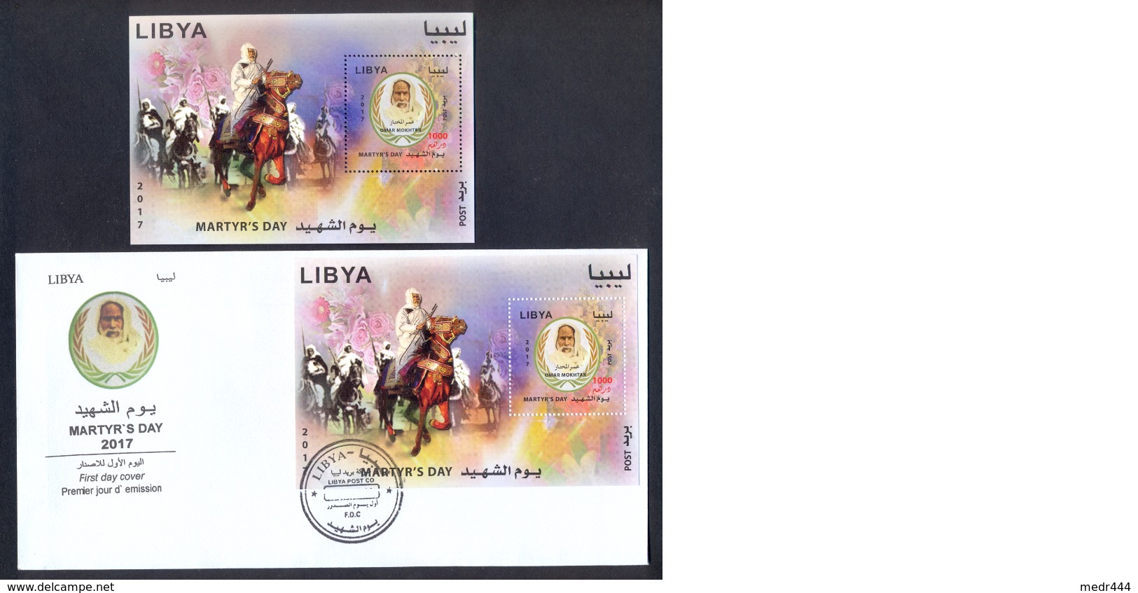 Libya/Libye 2017 - FDC + Minisheet - Martyr's Day - Omar Mokhtar - MNH** - Libië