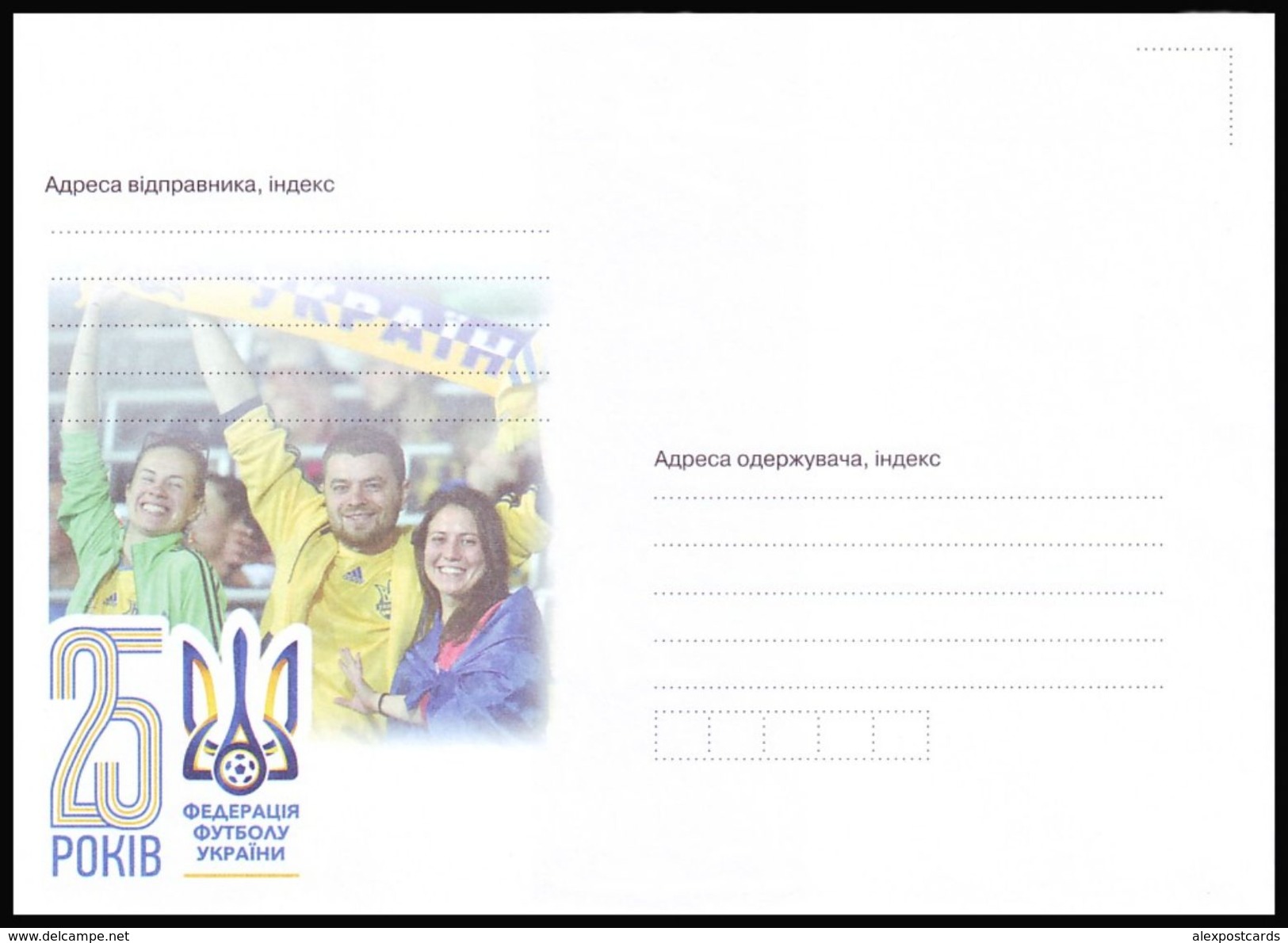 UKRAINE 2016. 25 YEARS OF THE NATIONAL FOOTBALL FEDERATION OF UKRAINE. Official Postal Cover. Unused Mint - Autres & Non Classés