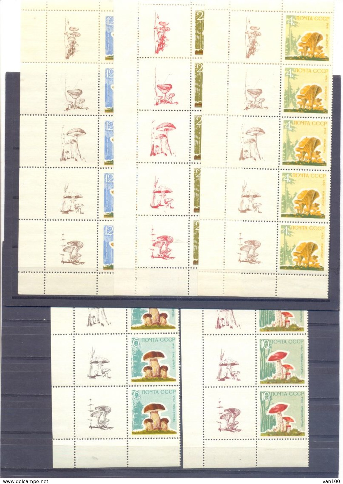 1964. USSR/Russia, Mushrooms, 10 Sets With 50 Different Labels, Mint/** - Unused Stamps