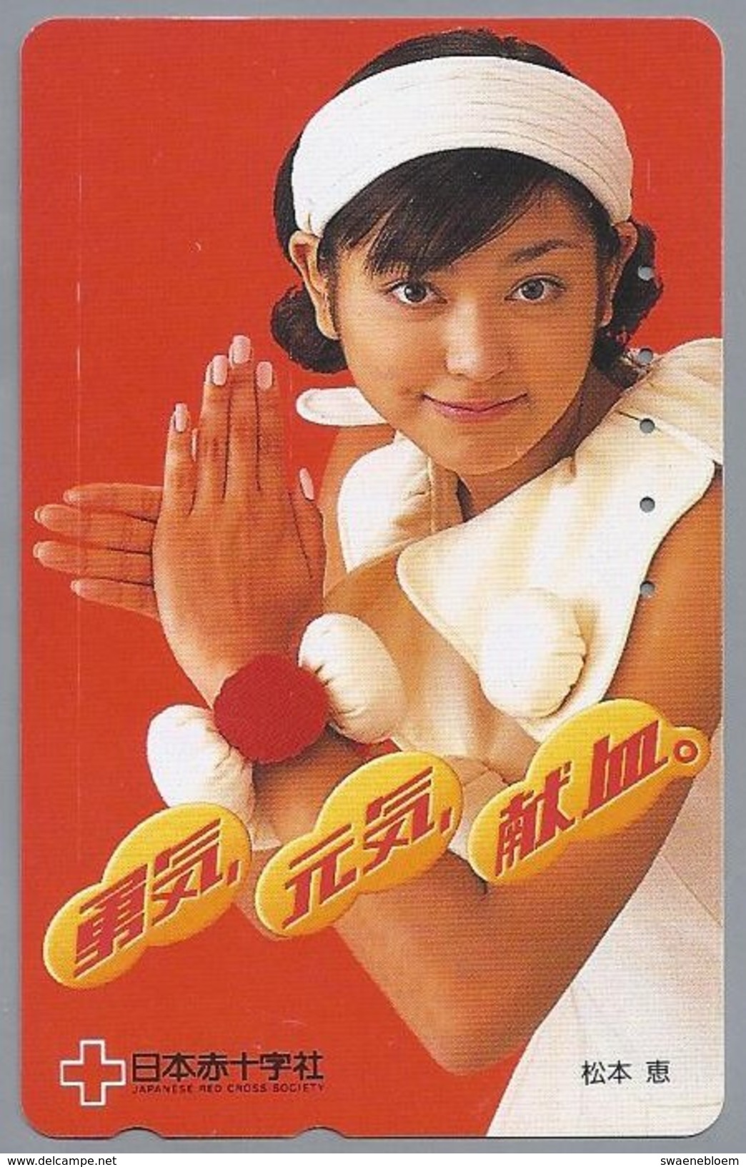 JP.- Japan, Telefoonkaart. Telecarte Japon. - Reclame