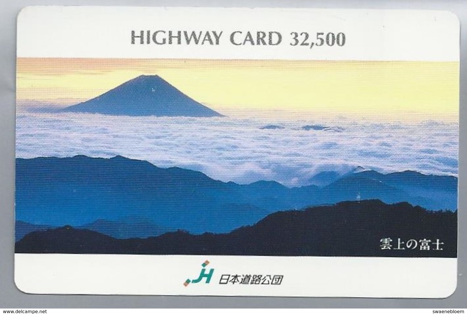 JP.- Japan, Telefoonkaart. Telecarte Japon. HIGHWAY CARD 32,500 - Volcanes