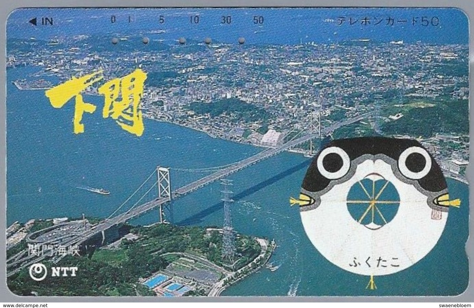 JP.- Japan, Telefoonkaart. Telecarte Japon. NTT. -  BRUG - Reclame