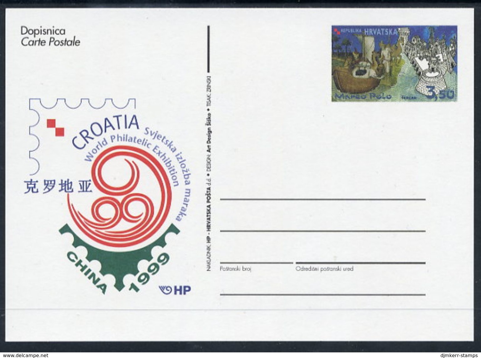 CROATIA  1999 Postal Stationery Card 3.50 K. CHINA 1999 Exhibition Unused.  Michel P13 - Croatia