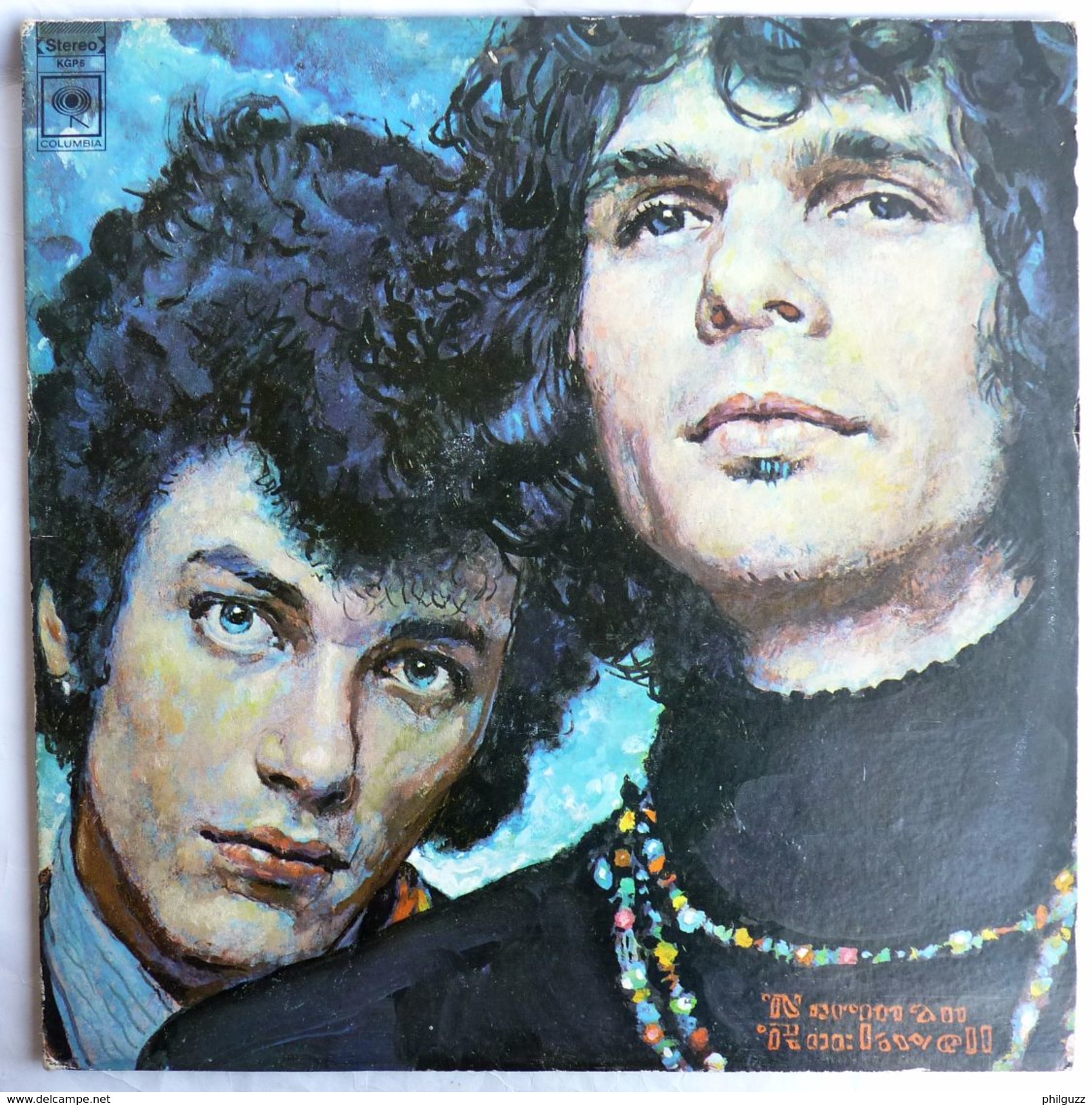 Disque Vinyle 33T MIKE BLOOMFIELD AND AL KOOPER - Double Album 2 Disques COLUMBIA XSM 138354 1968 - Autres - Musique Anglaise