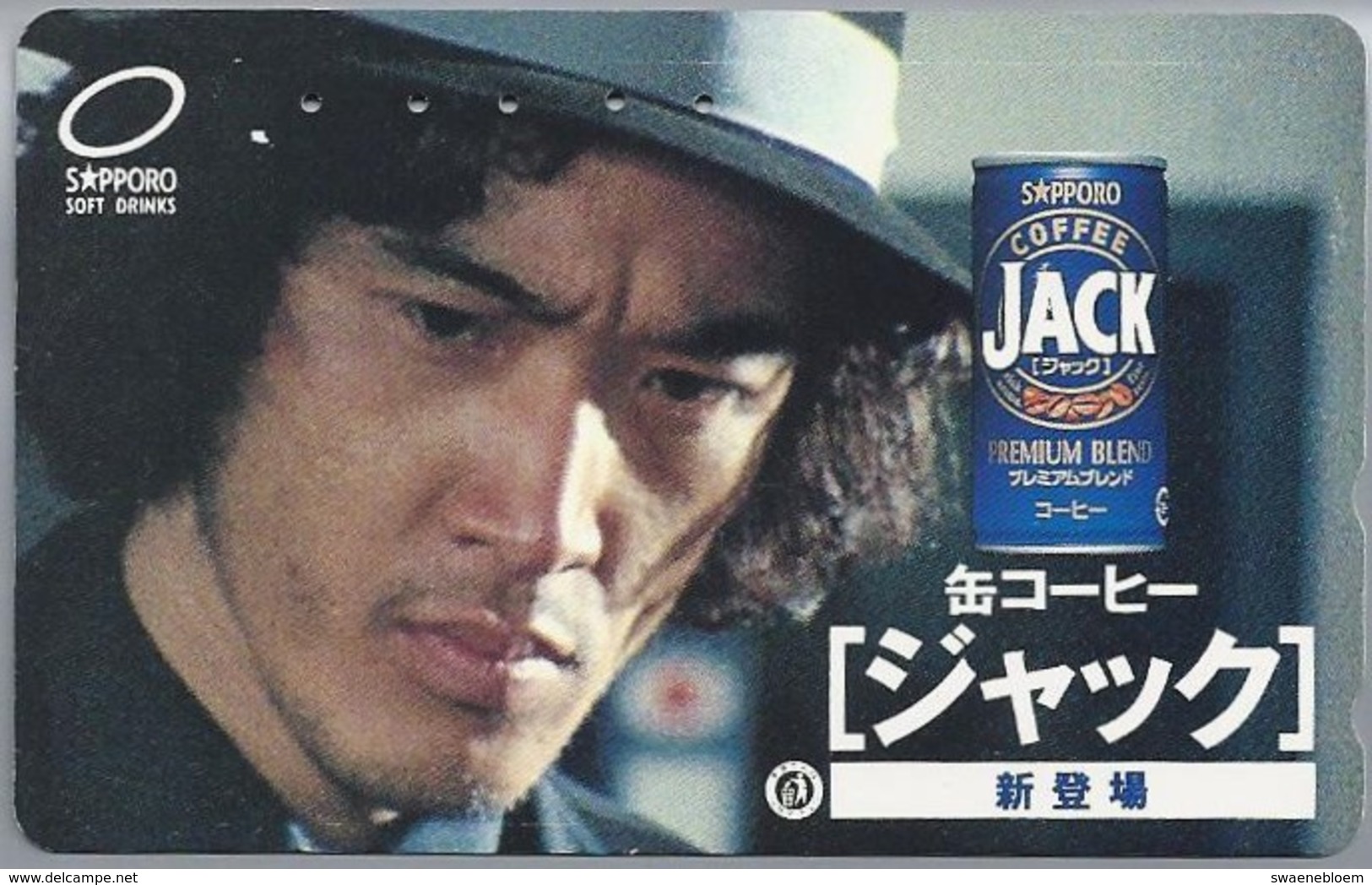 JP.- Japan, Telefoonkaart. Telecarte Japon. SAPPORO. COFFEE. JACK. PREMIUM BLEND. - Reclame