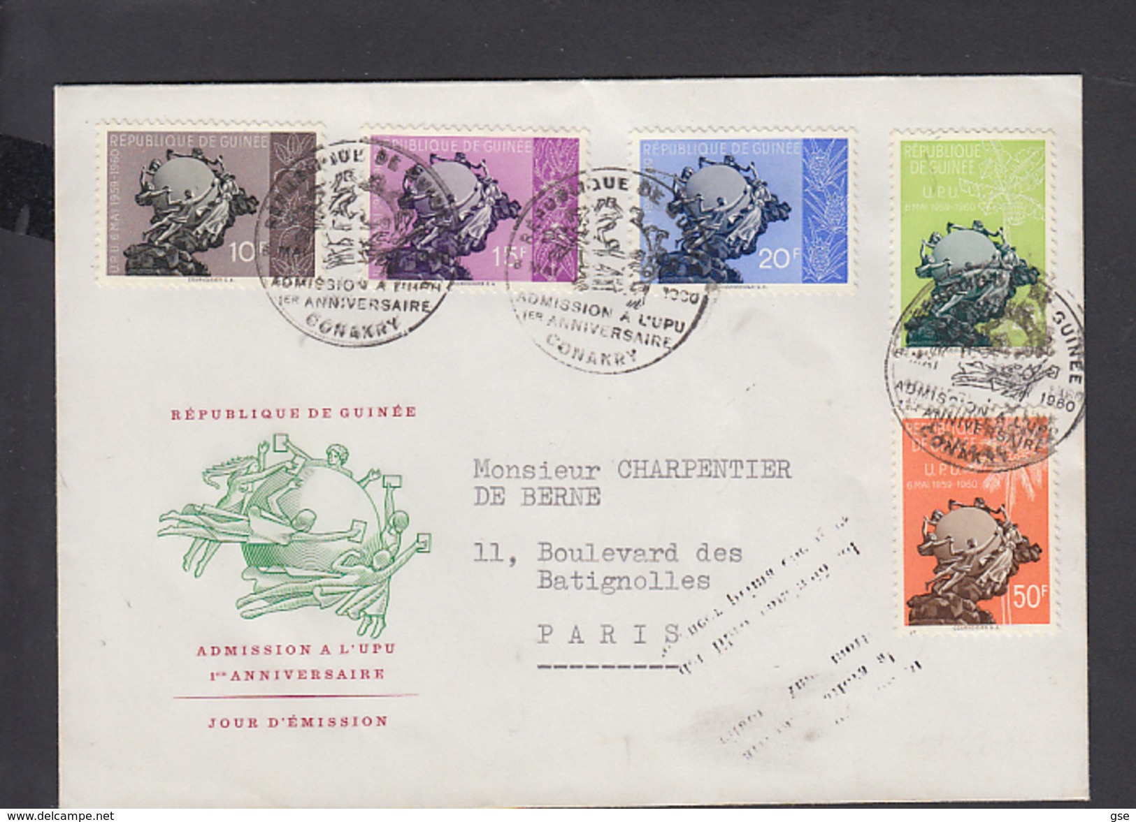 GUINEA  1960 - Yvert 34/8 Su FDC - Ammissione U.P.U. - UPU (Unione Postale Universale)