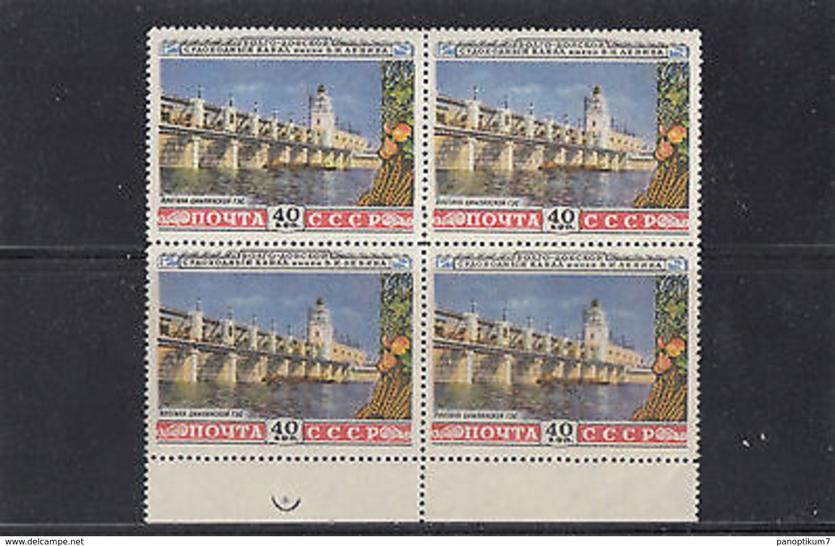 Russia1953,from VOLGA DON Set 40k FOURBL.marginpiece,MNH - Neufs