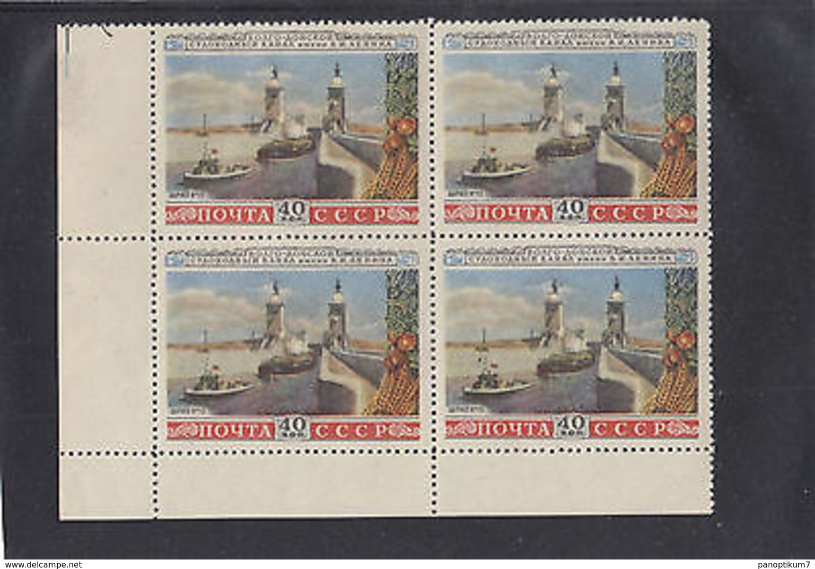 Russia1953,from VOLGA DON Set 40k FOURBL.cornerpiece,MNH - Unused Stamps