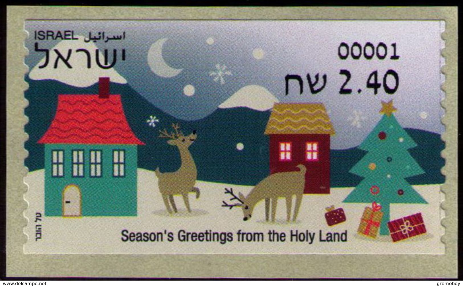 2017 Israel Christmas ATM 001 - Franking Labels