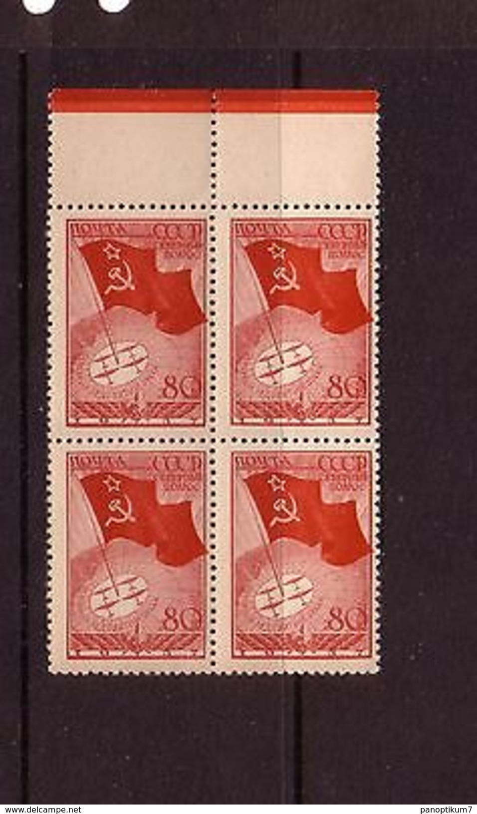 RUSSIA 1938,FOURBLOCK 80 Kop.value From North Pole Set ,MNH - Unused Stamps