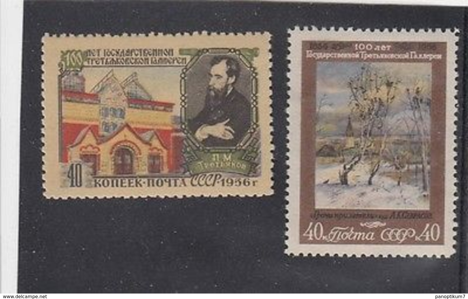 Russia1956,TRETYAKOV S ART GALLERY 100th Anniversary,MNH - Neufs