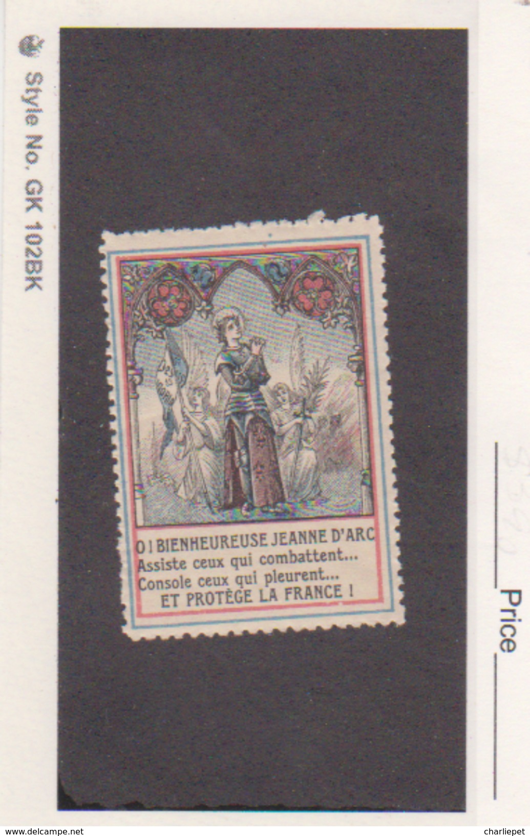 France WWI Jeanne D'Arc Vignette  Military Heritage Poster Stamp - Military Heritage