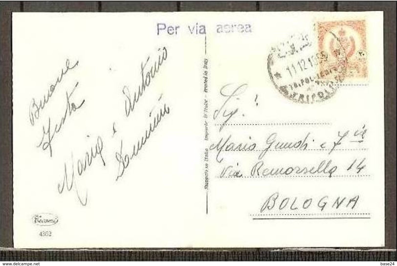 1955 Libia Libya CARTOLINA 'BUON NATALE' Affrancata 20m Viaggiata Aerea Tripoli Bologna - Libia