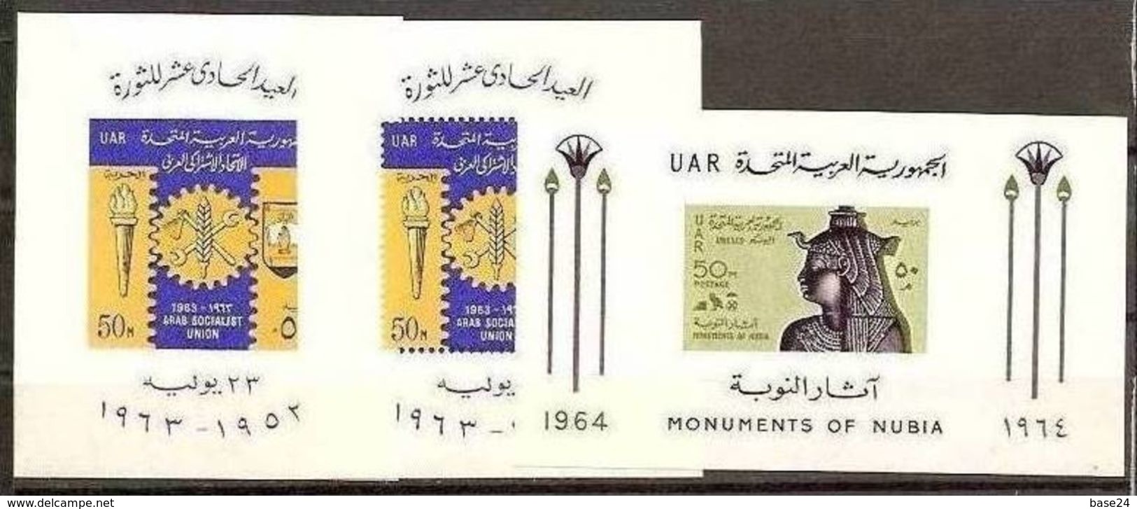 1963 1964 Egitto Egypt UAR 3 FOGLIETTI N°14, 14A  ('63) + N°16 ('64) MNH** 3 Souv. Sheets - Blocks & Sheetlets