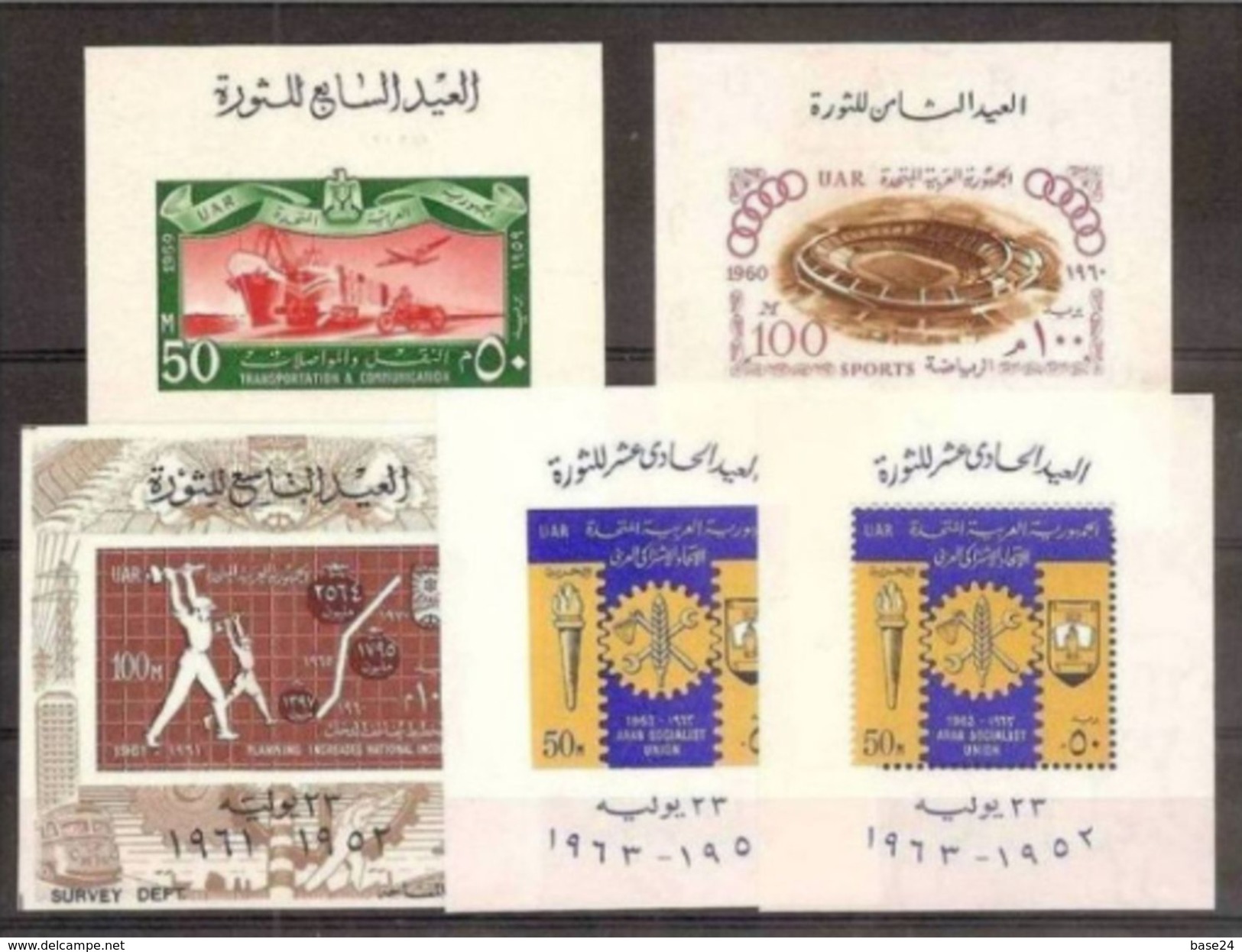 1959 1963 Egitto Egypt UAR 5 FOGLIETTI: N° 10, 11, 12, 14, 14A  MNH** 5 Souv. Sheets - Blocchi & Foglietti