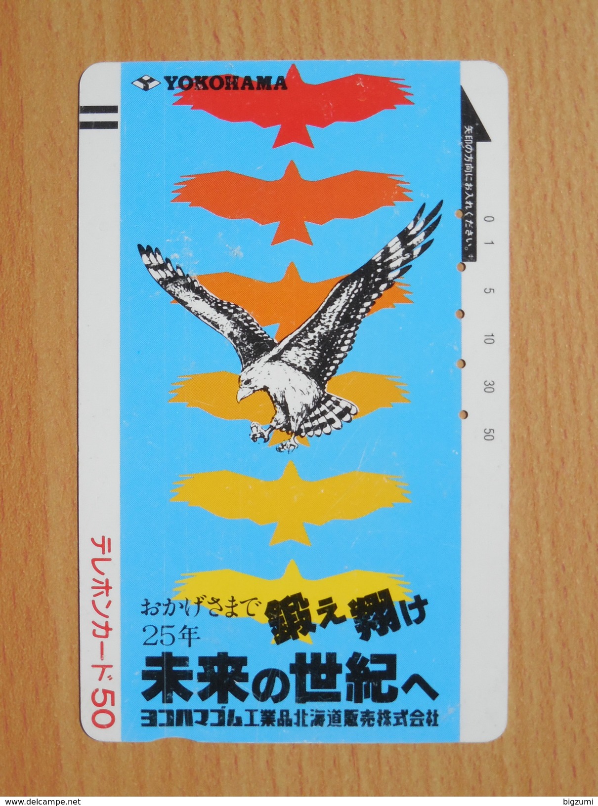 Japon Japan Free Front Bar, Balken Phonecard - 110-5824 / Eagle, - Eagles & Birds Of Prey