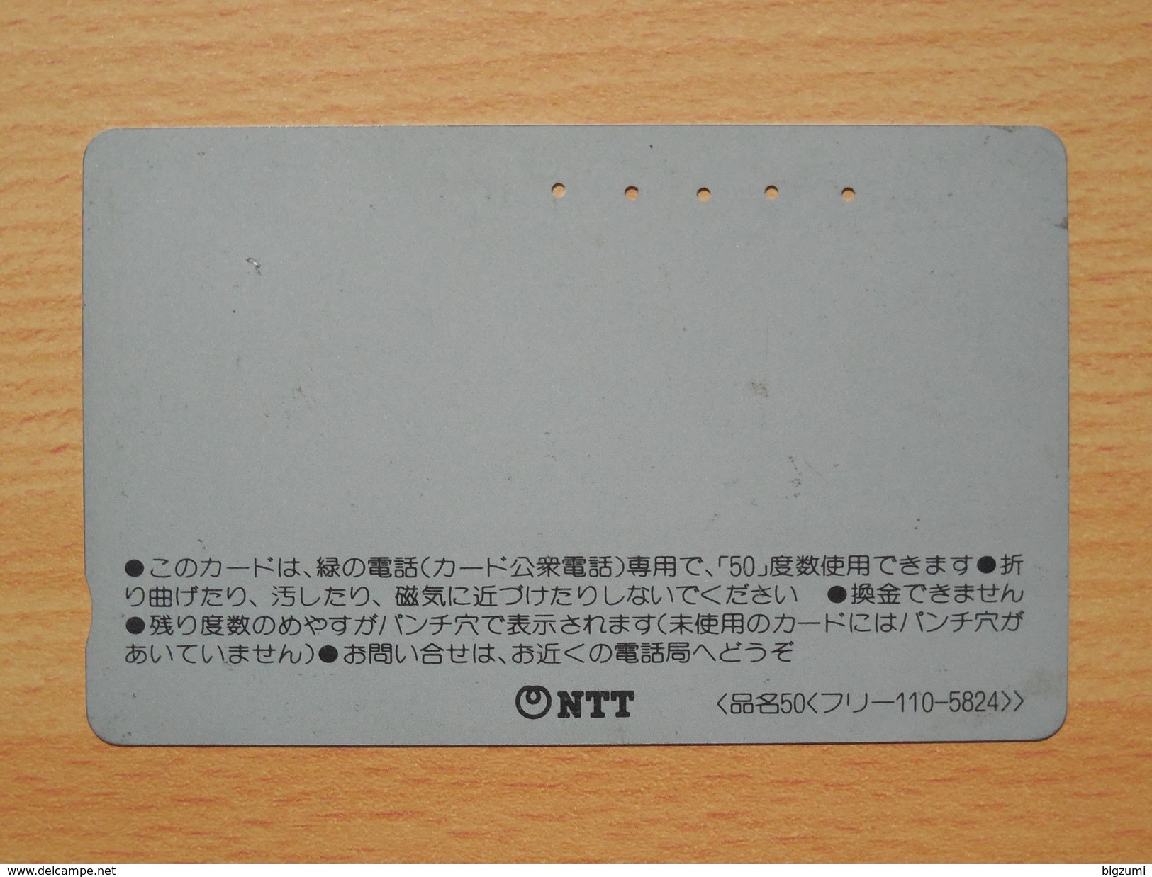 Japon Japan Free Front Bar, Balken Phonecard - 110-5824 / Eagle, - Aquile & Rapaci Diurni