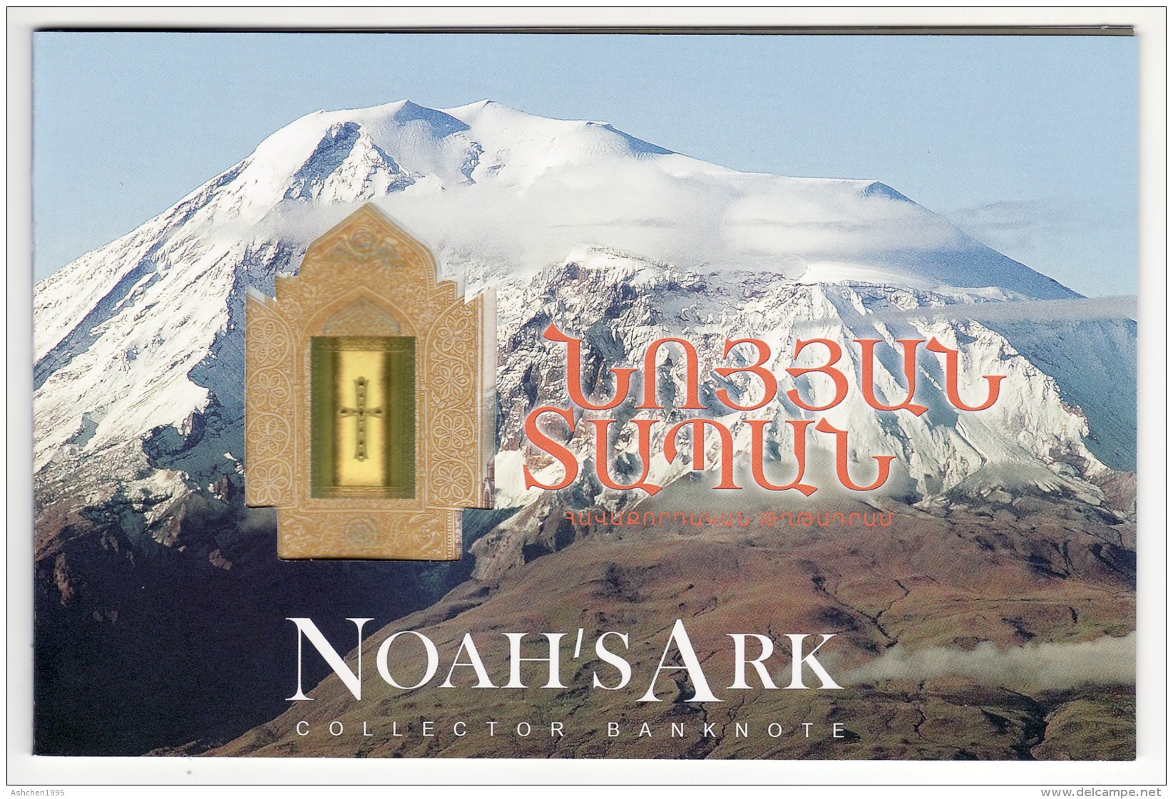 Armenien / Armenie / Armenia 2017, Noah's Ark, Collector 3D Banknote  500 Dram, Fauna Church Booklet Cornet UNC - Armenië