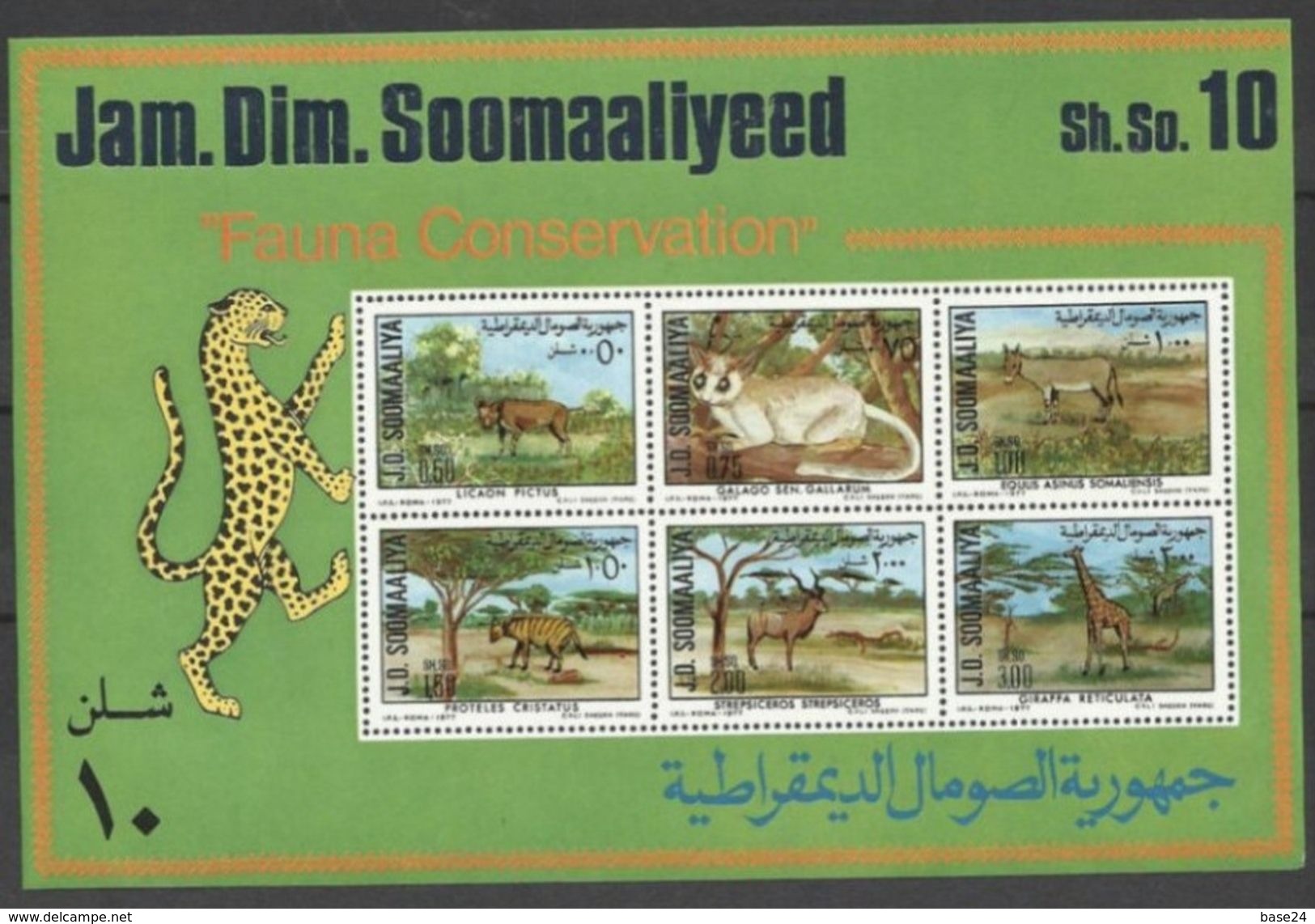 1977 Somalia PROTEZIONE FAUNA Foglietto Di 6v. (3) MNH** Souv. Sheet - Somalia (1960-...)