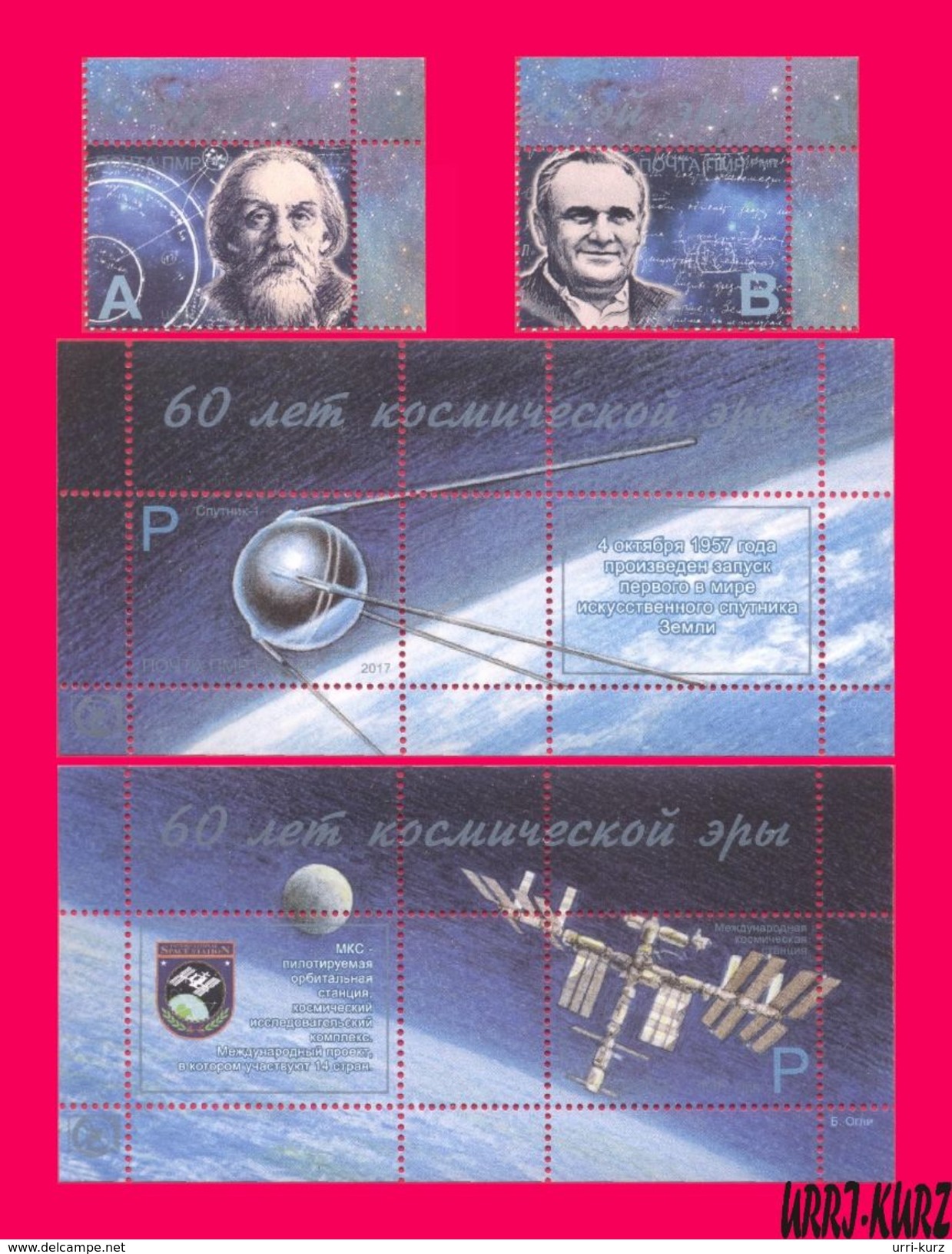 TRANSNISTRIA 2017 Space Age 60th Anniversary 2v+s-s MNH - Europe
