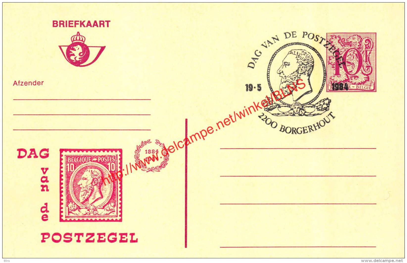 1984 - Dag Van De Postzegel - Stempel Borgerhout - Cartes Postales 1951-..