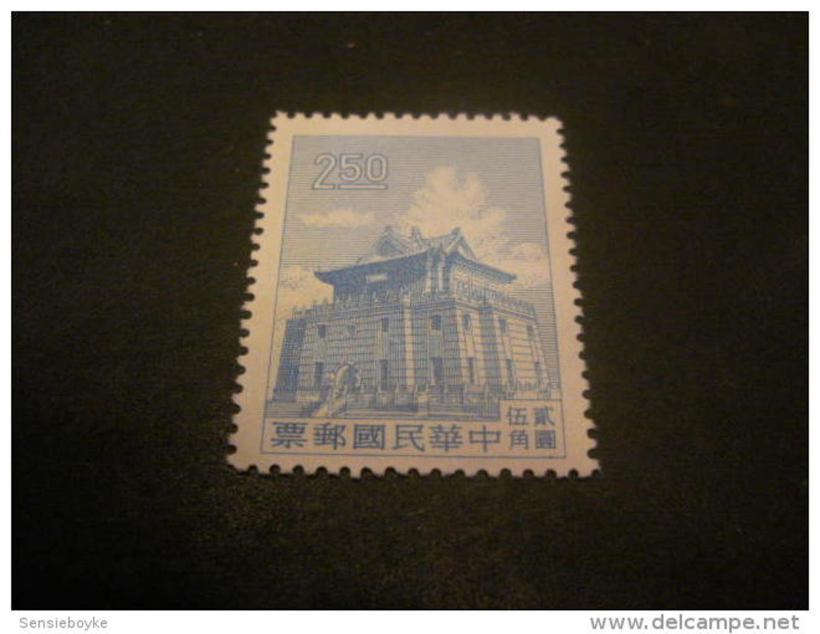 K8613- Stamp  No- Gum As Issued -  China- 1960- SC. 1279- Chu Kwang Tower- 2.50 Pale Blue - Nuovi