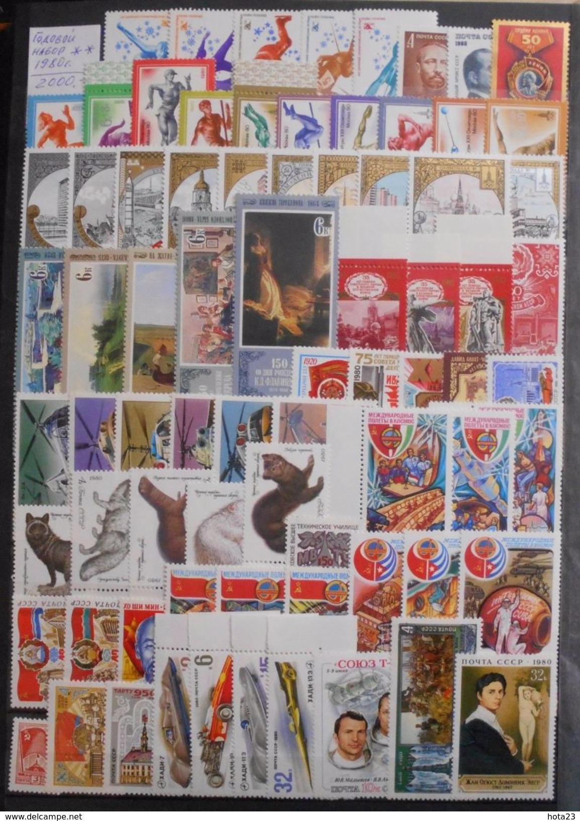Russia , Russie , Rusland 1980 Full Year Set, 108 St. + 6 SS, MNH**OG, VF - Años Completos